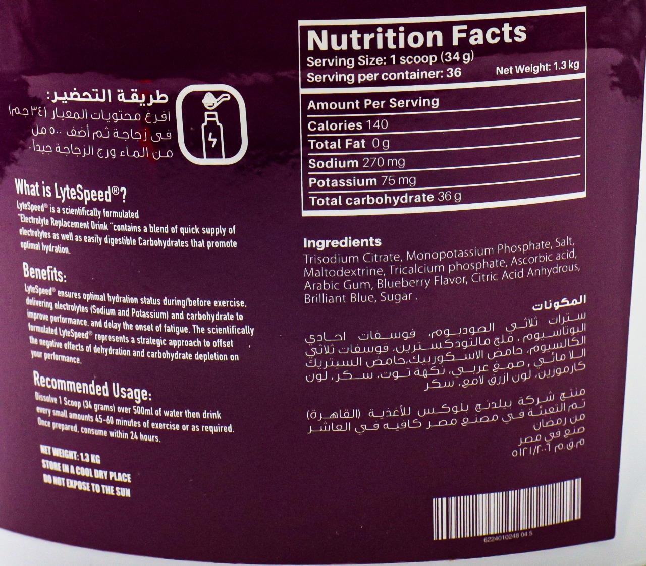 【Belgian Speed l】Acid / Acid HFAE1000-